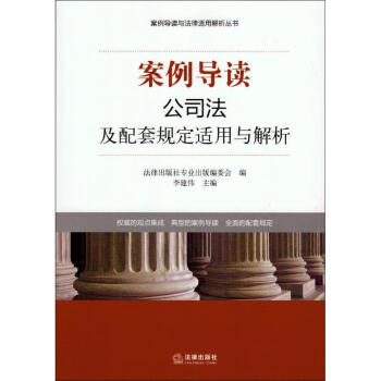 案例導讀 案例導讀