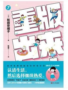 重版出來! 重版出來!