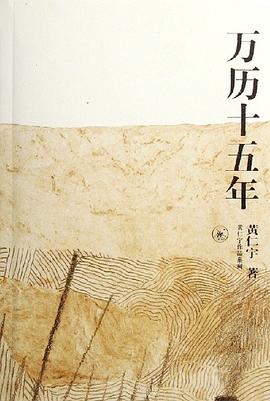 萬歷十五年