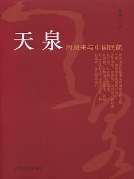 天泉林明華 天泉林明華