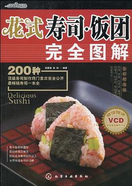 時尚美食館 時尚美食館