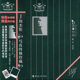 D調的華麗 D調的華麗