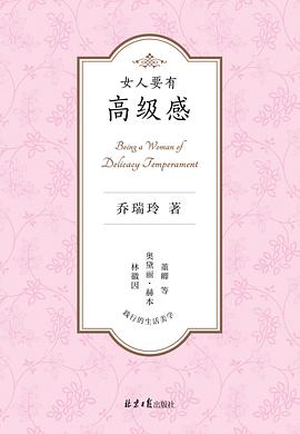 要有高級(jí)感 要有高級(jí)感