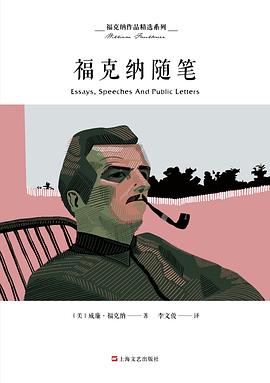 ?？思{隨筆