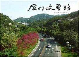 廈門文曾路