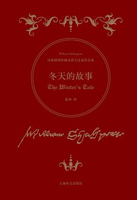 冬天的故事 冬天的故事