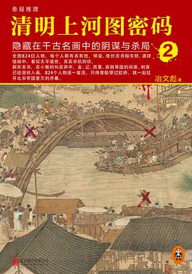 新編萬年歷 新編萬年歷