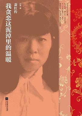 戀情的終結(jié) 戀情的終結(jié)