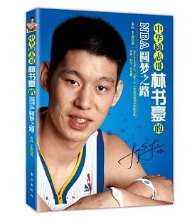 中華勵(lì)志哥 中華勵(lì)志哥