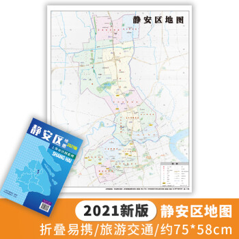 靜安區地圖 靜安區地圖