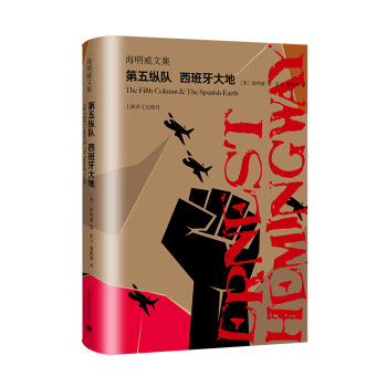 西班牙大地 西班牙大地