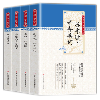 紅樓夢詩詞 紅樓夢詩詞