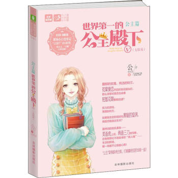 意林合訂本 意林合訂本