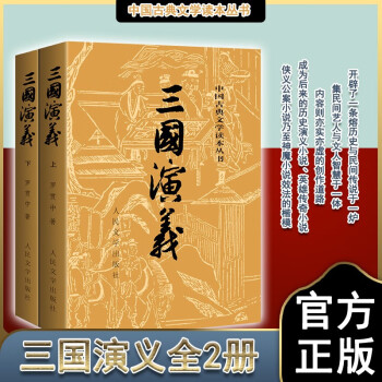 挪威的森林 挪威的森林