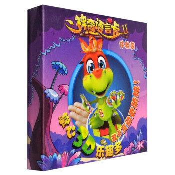神奇語言卡