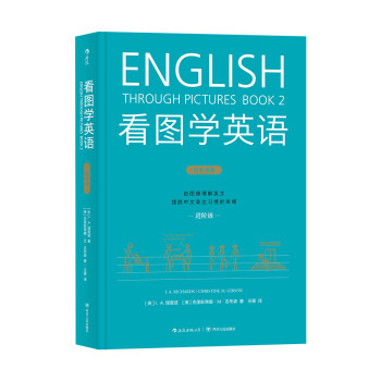 看圖學英語 看圖學英語