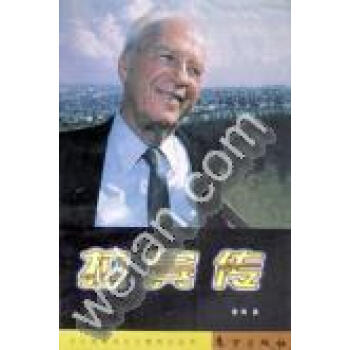 拉賓傳雷雨 拉賓傳雷雨