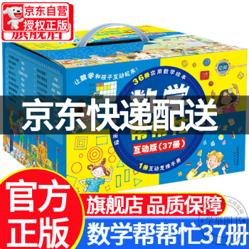 數(shù)學(xué)幫幫忙 數(shù)學(xué)幫幫忙