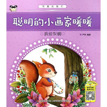 有愛(ài)的我們 有愛(ài)的我們