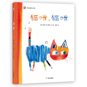 貓咪，貓咪