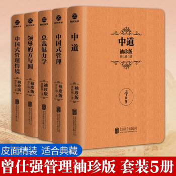 總裁魅力學(xué) 總裁魅力學(xué)