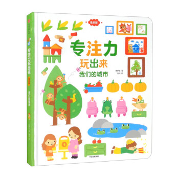 我們的城市 我們的城市