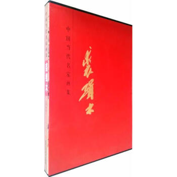 裘緝木書籍 裘緝木書籍