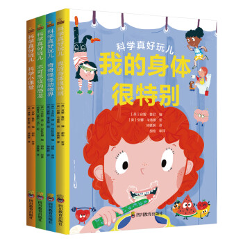 科學小課堂 科學小課堂