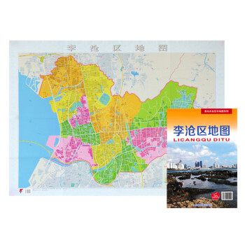 李滄區(qū)地圖 李滄區(qū)地圖