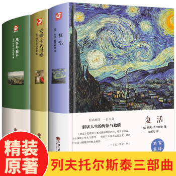 戰爭與和平 戰爭與和平