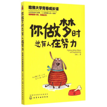 數學超好玩 數學超好玩
