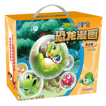 神奇恐龍果