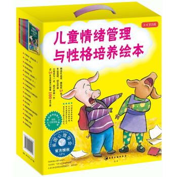 上學第一天 上學第一天