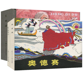 比干嘆無心 比干嘆無心