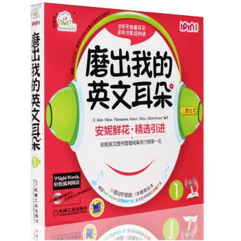 六只小鴨子 六只小鴨子