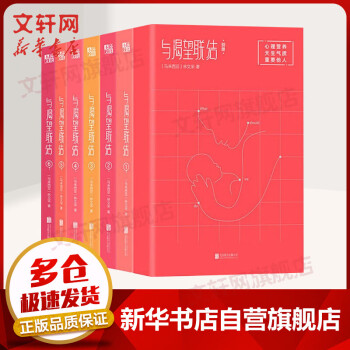 與渴望聯結 與渴望聯結