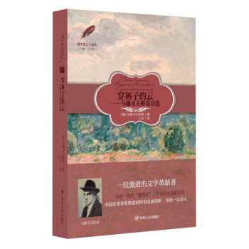 穿褲子的云 穿褲子的云