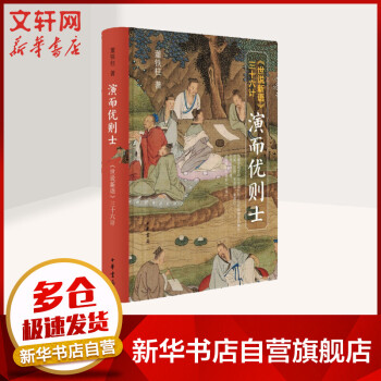 演而優則士 演而優則士