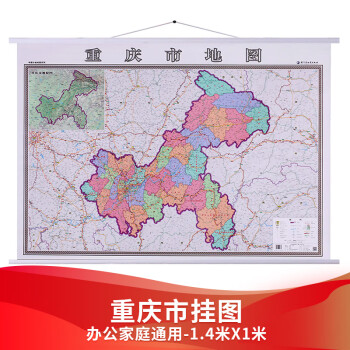 重慶市地圖 重慶市地圖