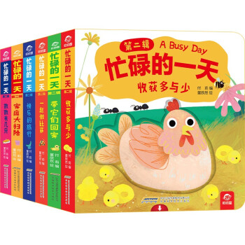 數(shù)數(shù)有幾只 數(shù)數(shù)有幾只