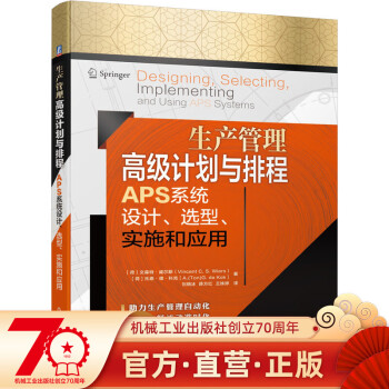 實施和應(yīng)用 實施和應(yīng)用