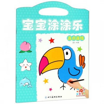 寶寶涂涂樂(lè) 寶寶涂涂樂(lè)