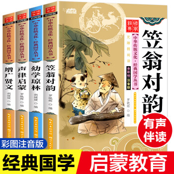 宋詞三百首