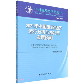 年發(fā)展預(yù)測(cè) 年發(fā)展預(yù)測(cè)