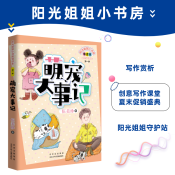 萌寵大事記 萌寵大事記