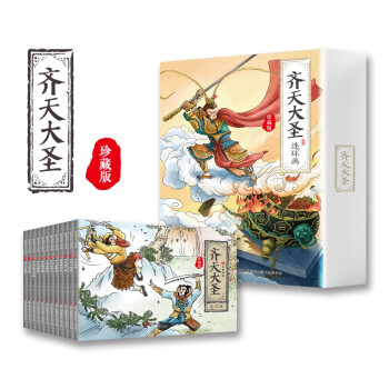 行醫朱紫國 行醫朱紫國