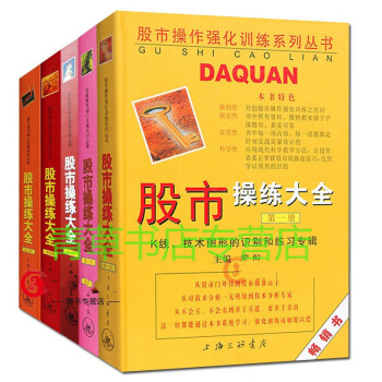 濤動周期錄 濤動周期錄