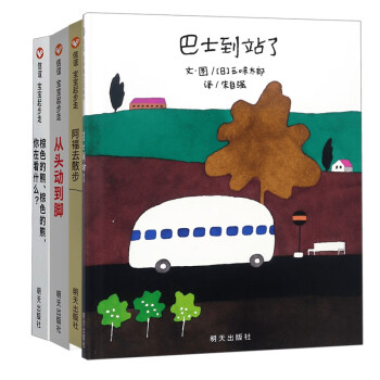 阿福去散步 阿福去散步