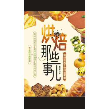 備孕總動員 備孕總動員