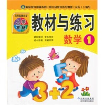 教材與練習(xí) 教材與練習(xí)